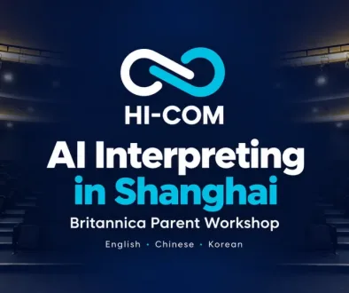 Centered HI-COM logo above AI Interpreting in Shanghai, with English, Chinese and Korean listed for the Britannica parent workshop.