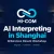 Centered HI-COM logo above AI Interpreting in Shanghai, with English, Chinese and Korean listed for the Britannica parent workshop.