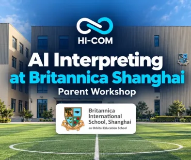 HI-COM and Britannica Shanghai logos over a school backdrop, introducing AI interpreting for a parent workshop.
