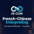 Centered HI-COM logo above French–Chinese Interpreting, with Hennessy workshop signage at the edges.